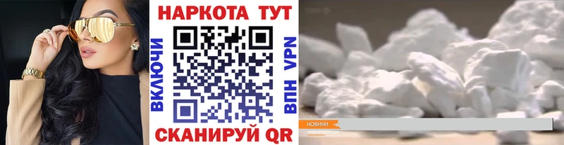 Купить наркотики цена Ясный COCAIN  Марихуана  Меф мяу мяу  ГАШИШ 