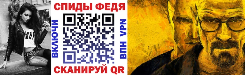 АМФЕТАМИН 97%  где купить наркоту  Ясный 