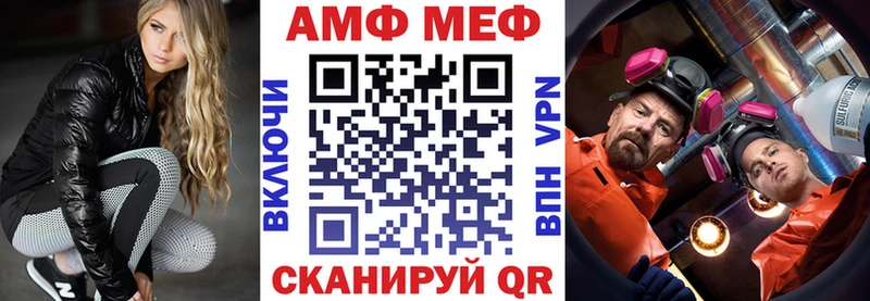 Amphetamine Розовый Ясный