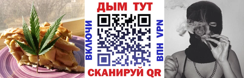 Cannafood марихуана  цена   blacksprut   Ясный 