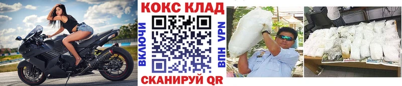 купить  сайты  blacksprut как зайти  КОКАИН FishScale  Ясный 