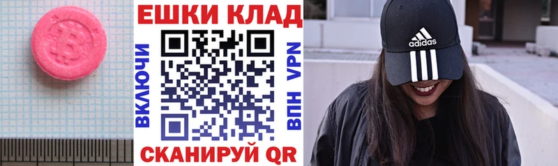 Экстази louis Vuitton Ясный