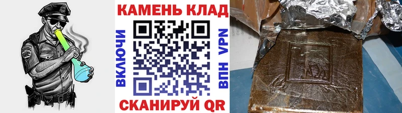 что такое наркотик Ясный Гашиш Premium