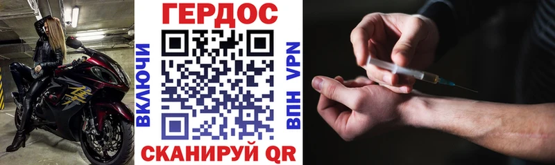 ГЕРОИН хмурый  блэк спрут маркетплейс  Ясный 