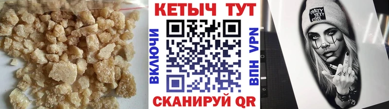 купить  цена  гидра tor  КЕТАМИН VHQ  Ясный 