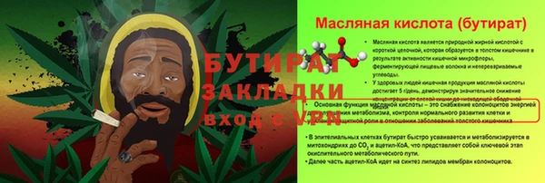 альфа пвп VHQ Куйбышев