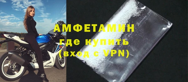 альфа пвп VHQ Куйбышев