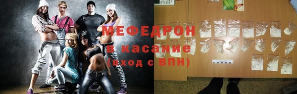 альфа пвп VHQ Куйбышев