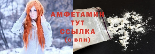МДМА Кулебаки