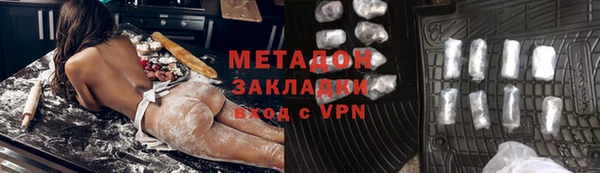 альфа пвп VHQ Куйбышев