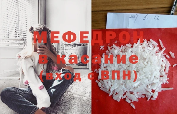 прущий лед Кукмор