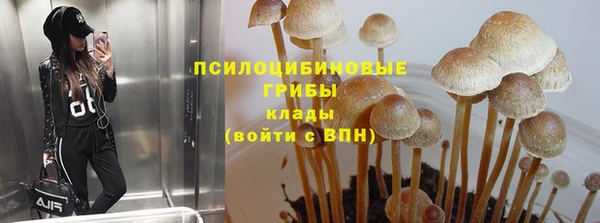 МДМА Кулебаки