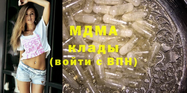 МДМА Кулебаки
