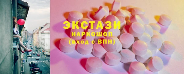 МДМА Кулебаки