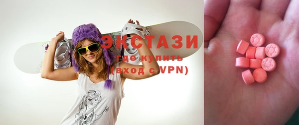 альфа пвп VHQ Куйбышев