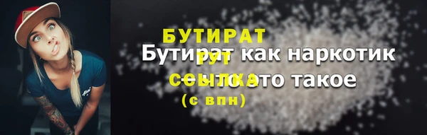 альфа пвп VHQ Куйбышев