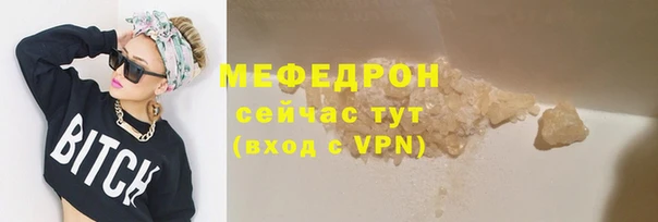 альфа пвп VHQ Куйбышев