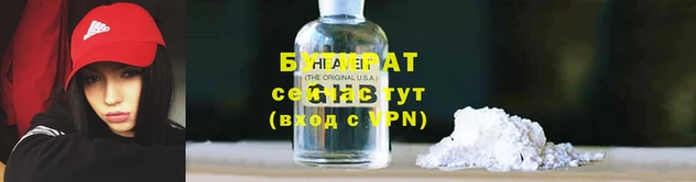 альфа пвп VHQ Куйбышев