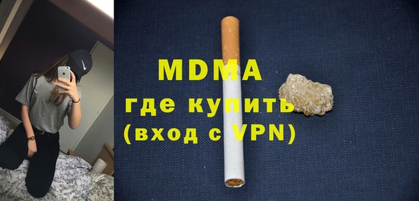 МДМА Кулебаки