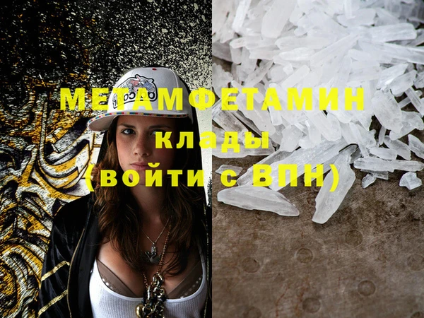 прущий лед Кукмор