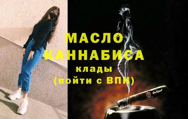 МДМА Кулебаки