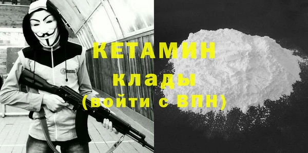 альфа пвп VHQ Куйбышев