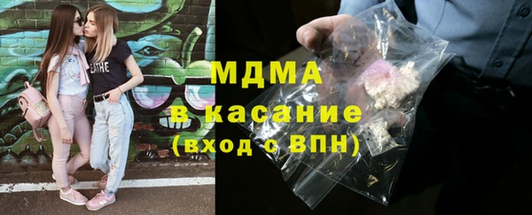 МДМА Кулебаки