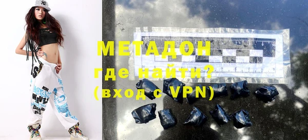 альфа пвп VHQ Куйбышев