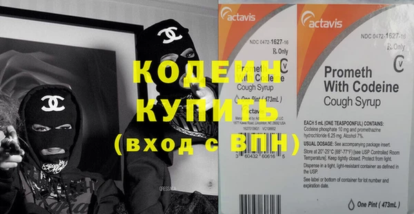 прущий лед Кукмор