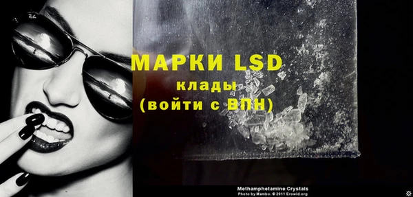 прущий лед Кукмор