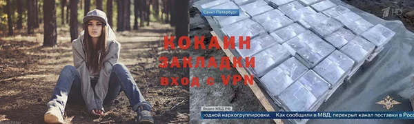 МДМА Кулебаки