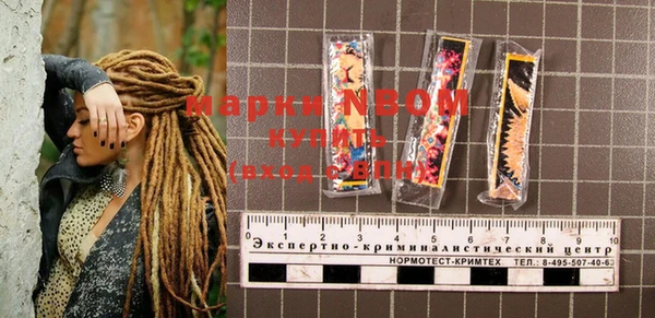 МДМА Кулебаки