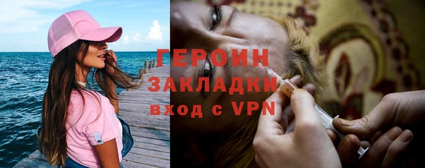 МДМА Кулебаки