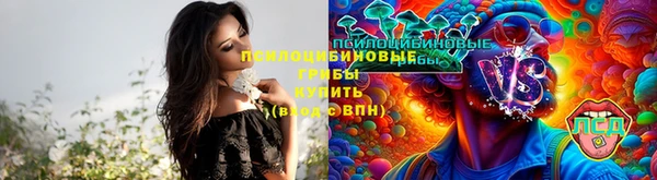 альфа пвп VHQ Куйбышев
