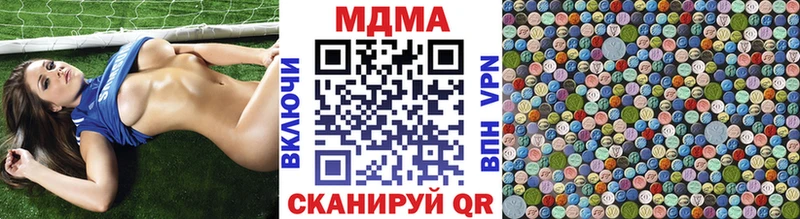 МДМА молли Ясный