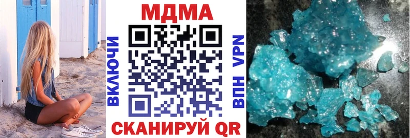 MDMA crystal  Ясный 