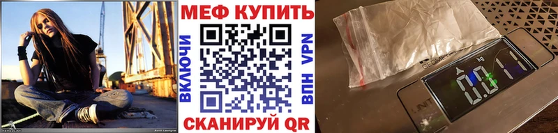 купить наркотики цена  Ясный  МЕФ mephedrone 