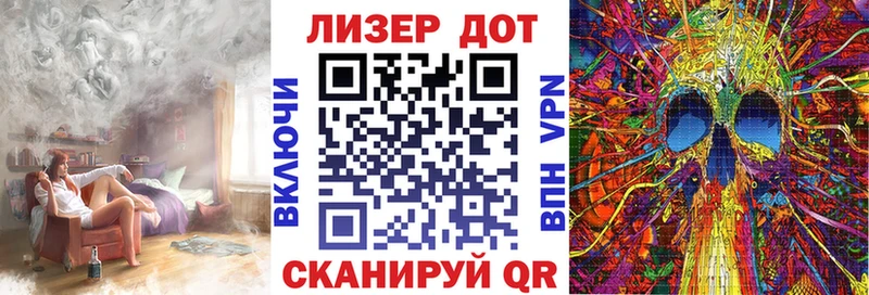 Марки 25I-NBOMe 1500мкг  KRAKEN   Ясный  shop Telegram  купить  сайты 