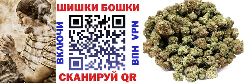 Бошки Шишки тримм  мега   Ясный 